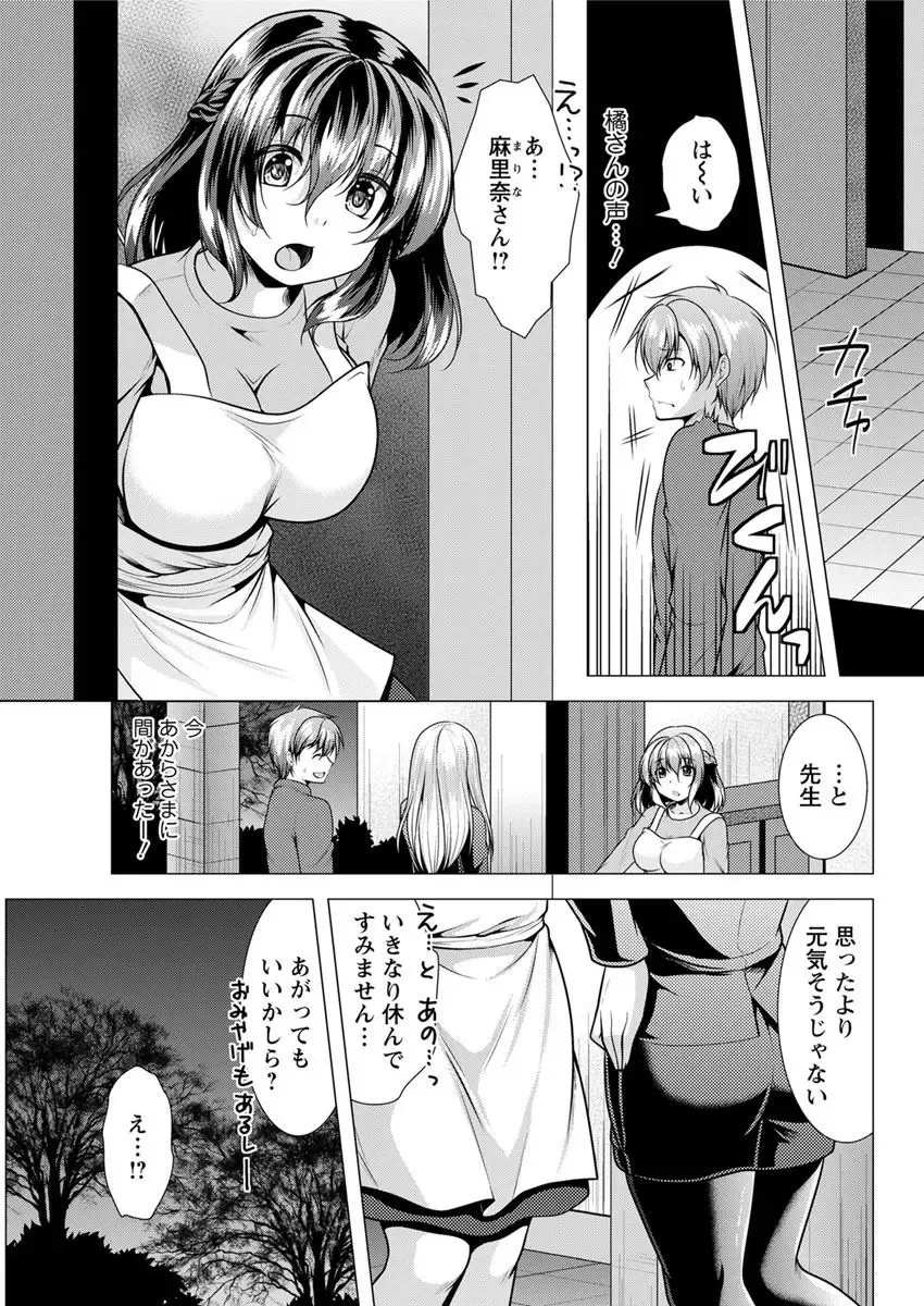 Action Pizazz 2018-04 Fhentai - Page 181