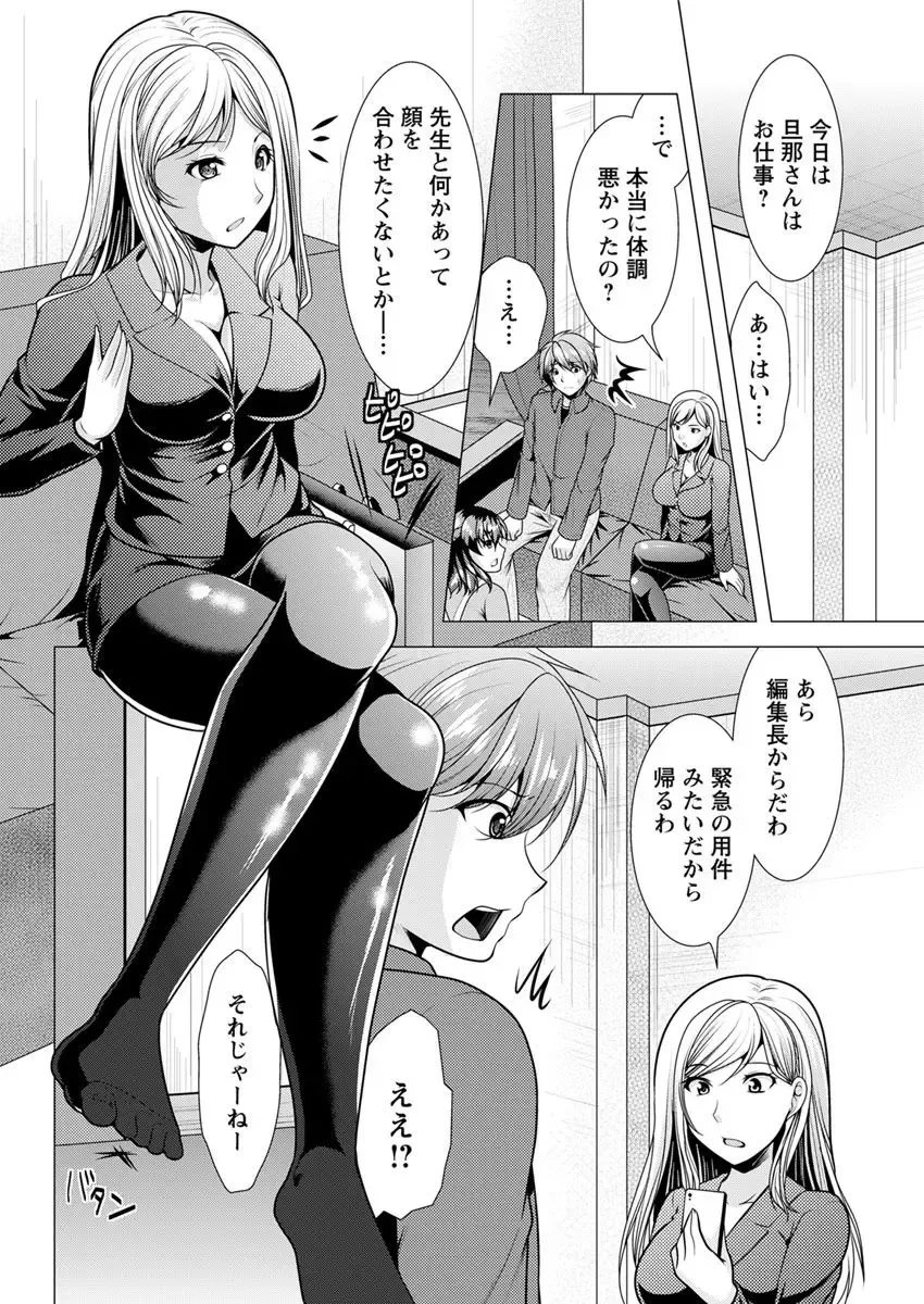 Action Pizazz 2018-04 Fhentai - Page 182