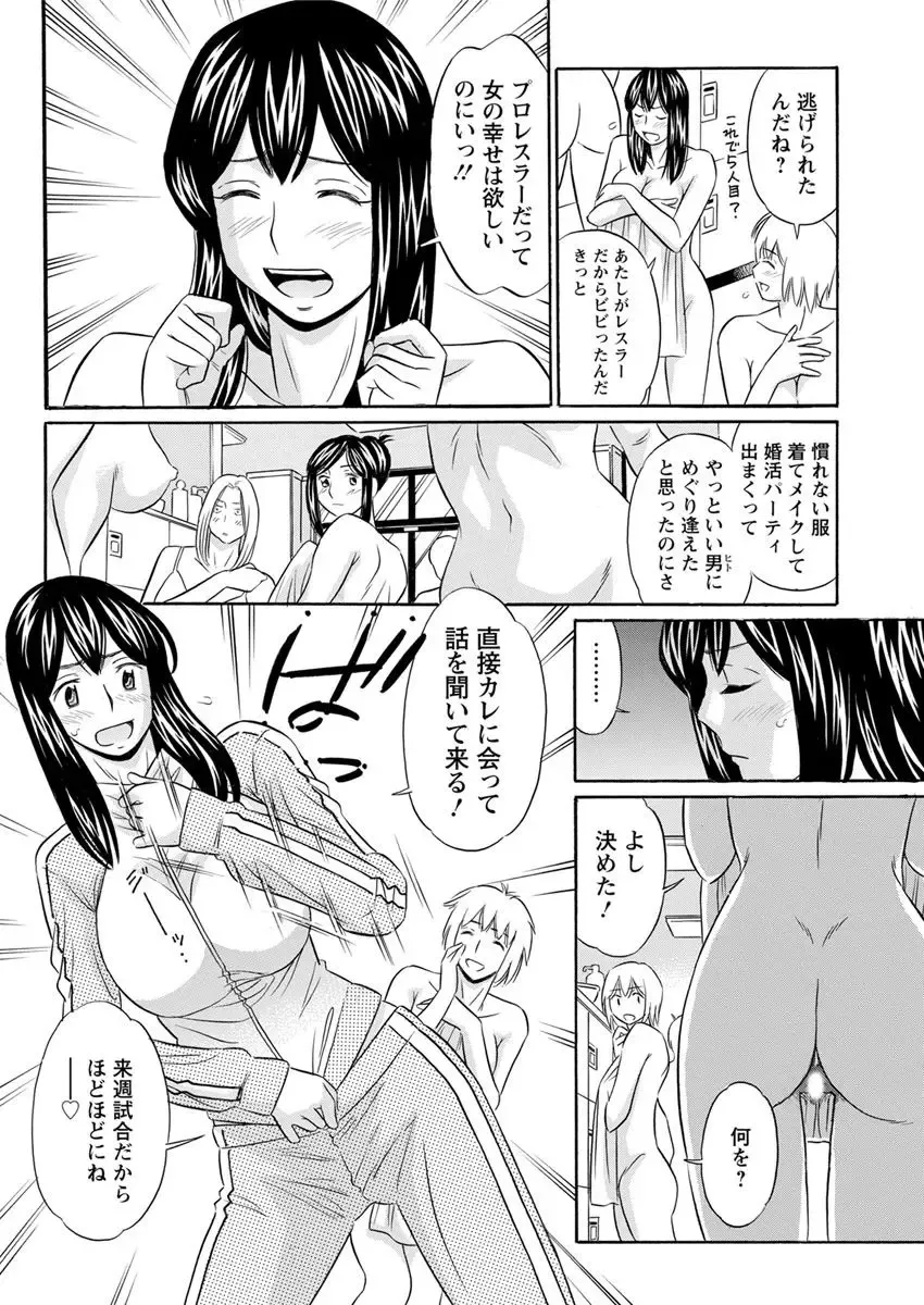 Action Pizazz 2018-04 Fhentai - Page 200