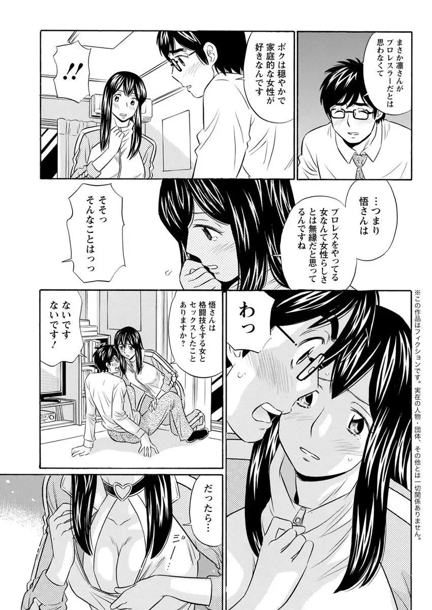 Action Pizazz 2018-04 Fhentai - Page 203