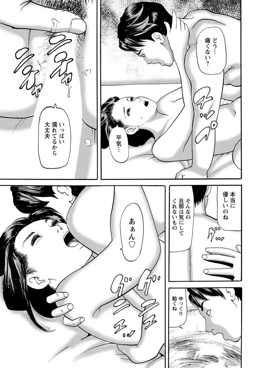 Action Pizazz 2018-04 Fhentai - Page 221