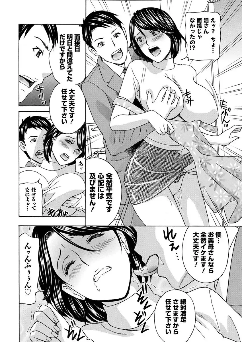 Action Pizazz 2018-04 Fhentai - Page 32