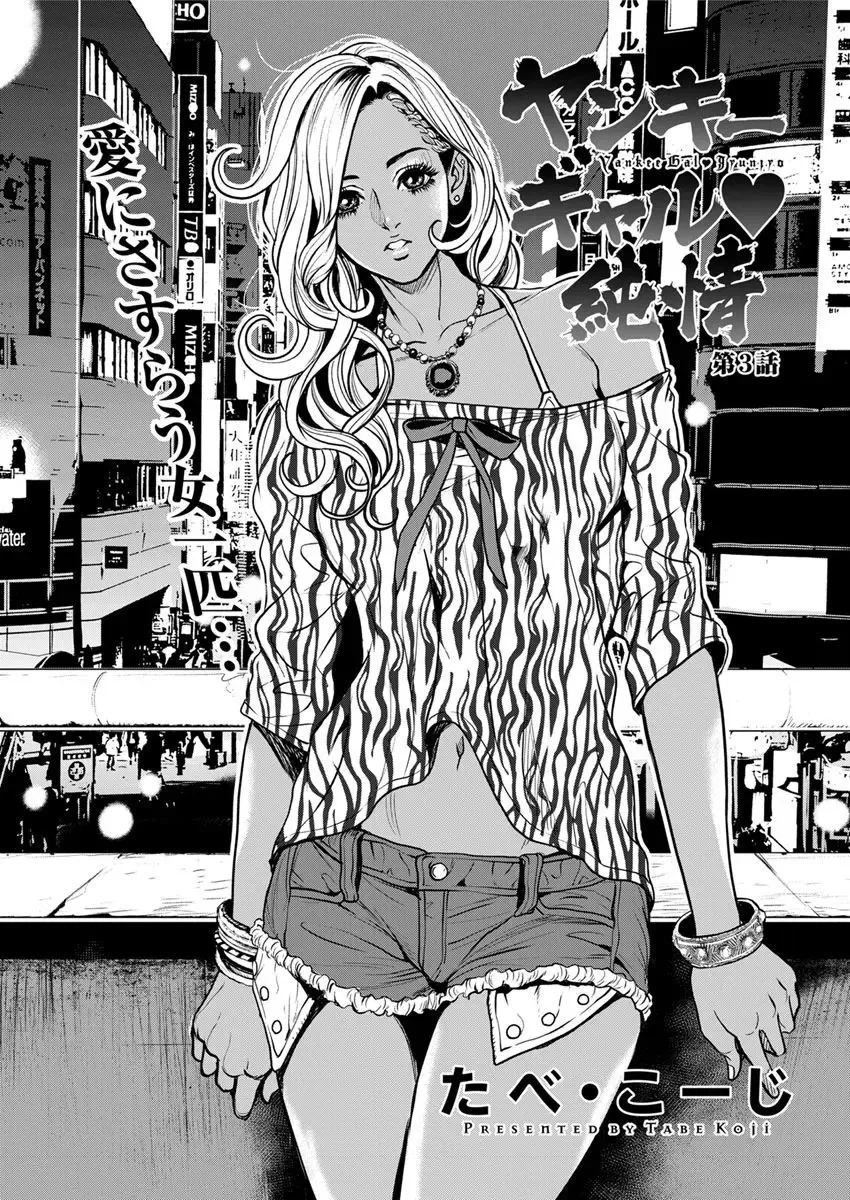 Action Pizazz 2018-04 Fhentai - Page 64