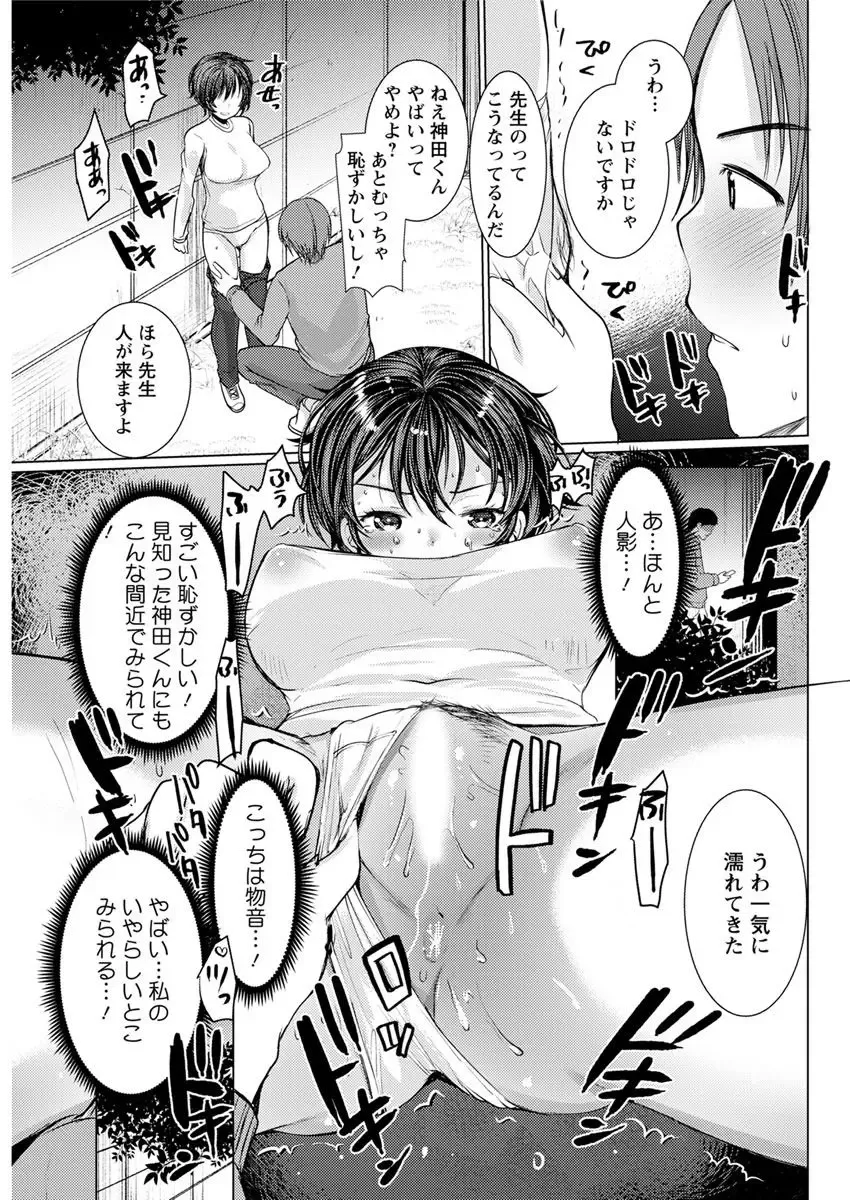 Action Pizazz 2018-04 Fhentai - Page 93