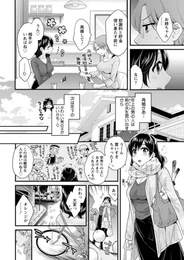 Action Pizazz 2018-04 Fhentai - Page 10