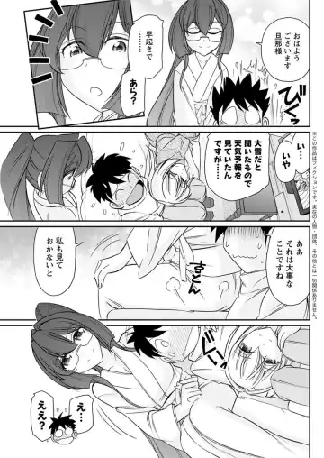 Action Pizazz 2018-04 Fhentai - Page 103