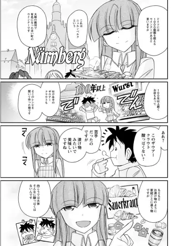 Action Pizazz 2018-04 Fhentai - Page 107