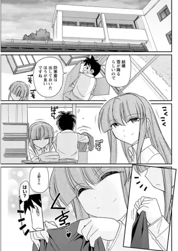 Action Pizazz 2018-04 Fhentai - Page 109