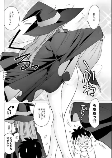 Action Pizazz 2018-04 Fhentai - Page 112