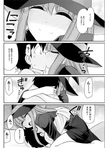 Action Pizazz 2018-04 Fhentai - Page 116