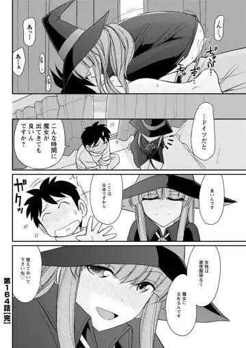 Action Pizazz 2018-04 Fhentai - Page 120