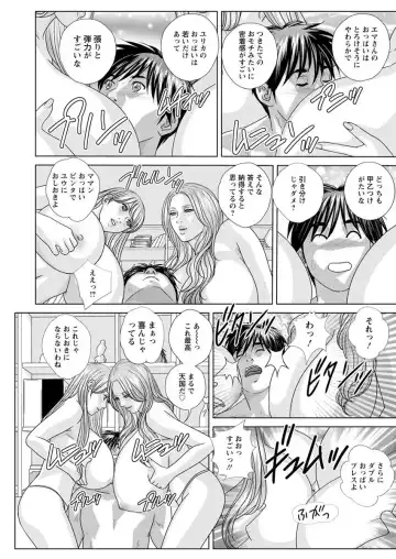 Action Pizazz 2018-04 Fhentai - Page 127