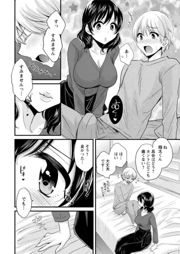 Action Pizazz 2018-04 Fhentai - Page 16