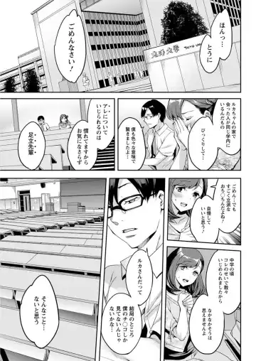 Action Pizazz 2018-04 Fhentai - Page 161