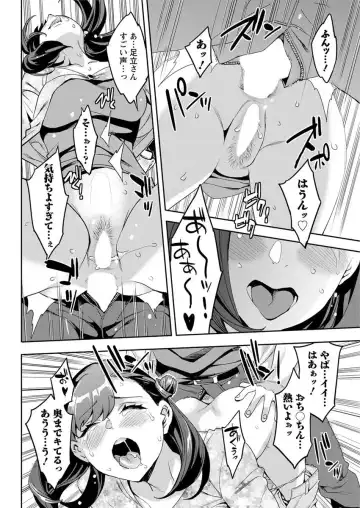 Action Pizazz 2018-04 Fhentai - Page 168