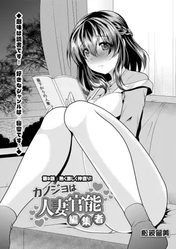 Action Pizazz 2018-04 Fhentai - Page 179