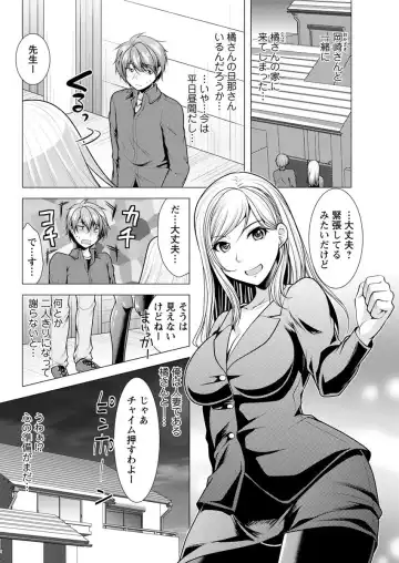 Action Pizazz 2018-04 Fhentai - Page 180