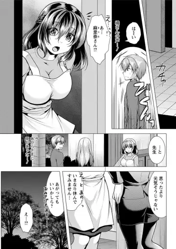 Action Pizazz 2018-04 Fhentai - Page 181