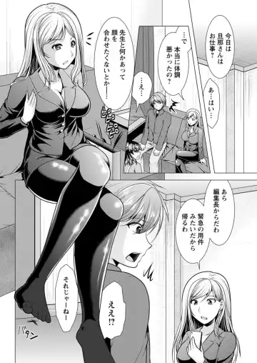 Action Pizazz 2018-04 Fhentai - Page 182