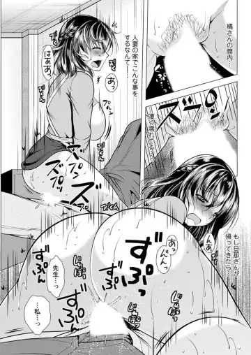 Action Pizazz 2018-04 Fhentai - Page 187