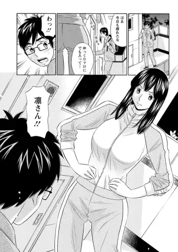 Action Pizazz 2018-04 Fhentai - Page 201
