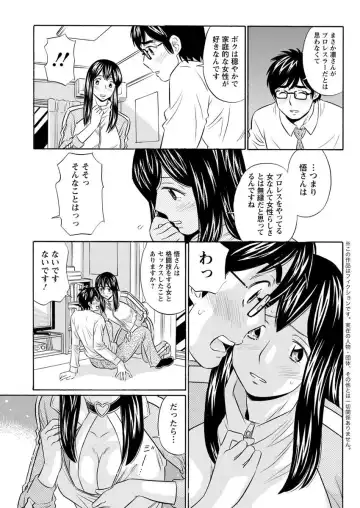 Action Pizazz 2018-04 Fhentai - Page 203