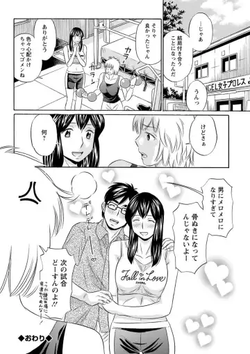 Action Pizazz 2018-04 Fhentai - Page 212