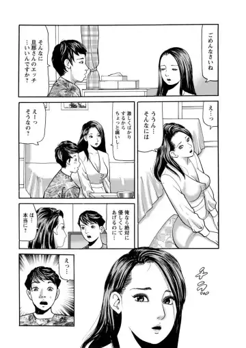 Action Pizazz 2018-04 Fhentai - Page 218