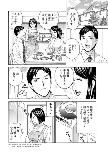 Action Pizazz 2018-04 Fhentai - Page 28