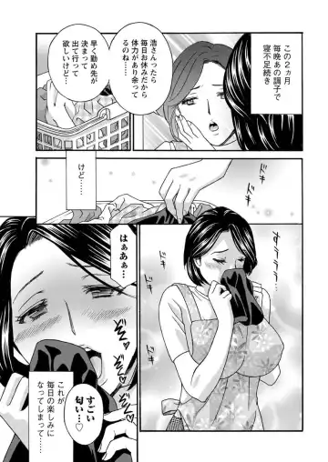 Action Pizazz 2018-04 Fhentai - Page 29