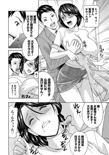 Action Pizazz 2018-04 Fhentai - Page 32