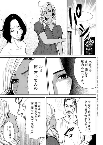 Action Pizazz 2018-04 Fhentai - Page 65