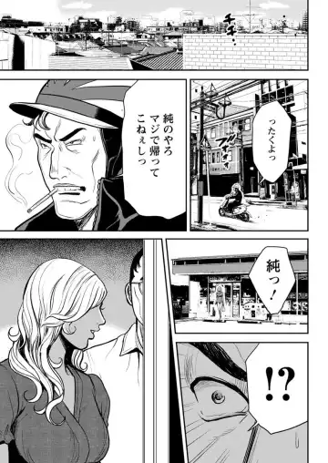 Action Pizazz 2018-04 Fhentai - Page 81