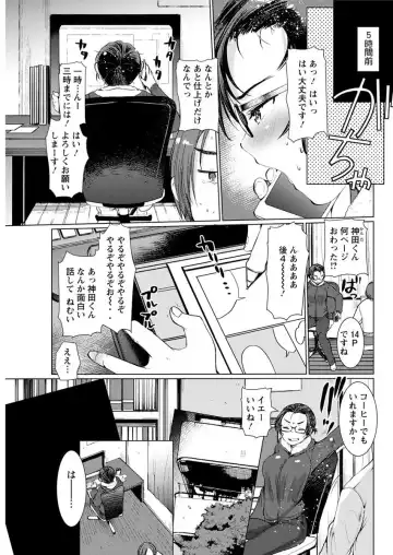 Action Pizazz 2018-04 Fhentai - Page 85