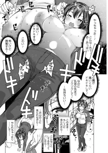 Action Pizazz 2018-04 Fhentai - Page 90