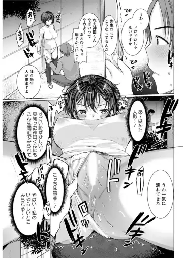 Action Pizazz 2018-04 Fhentai - Page 93