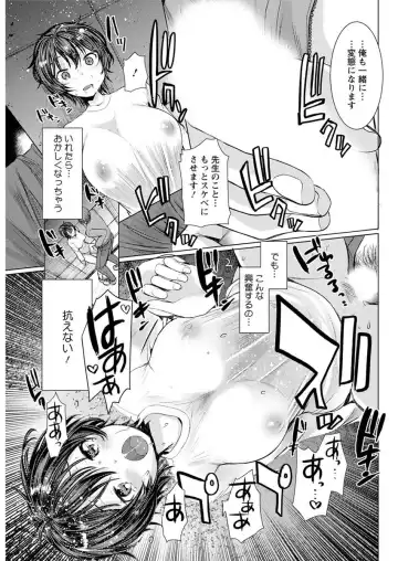 Action Pizazz 2018-04 Fhentai - Page 95