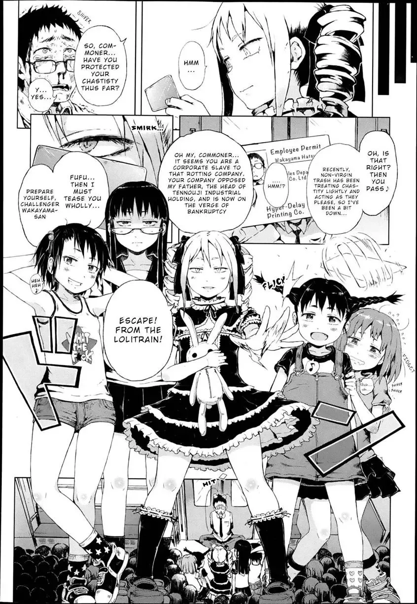 [Gomennasai] 001 - Escape! From The Lolitrain Fhentai - Page 4