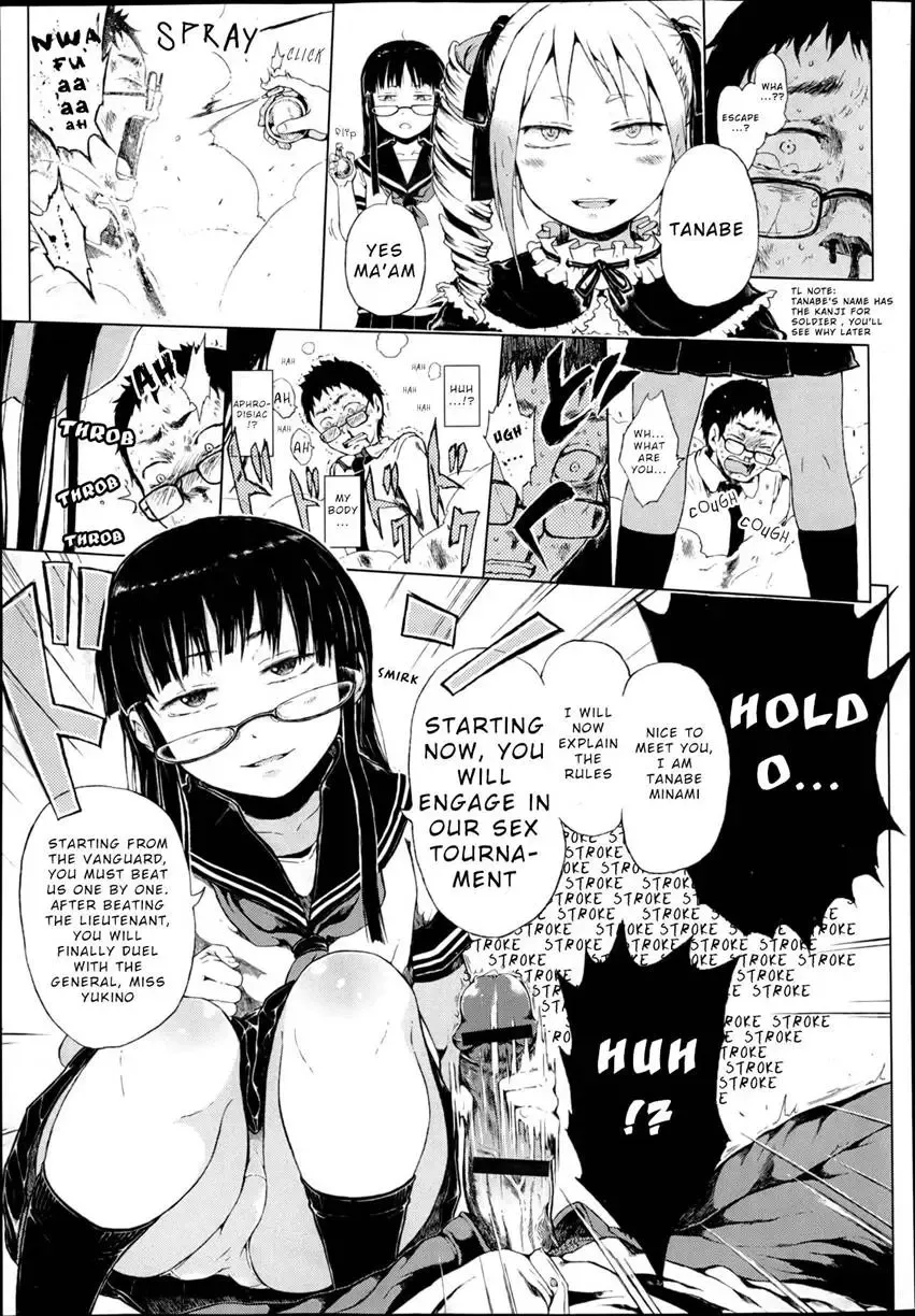 [Gomennasai] 001 - Escape! From The Lolitrain Fhentai - Page 5