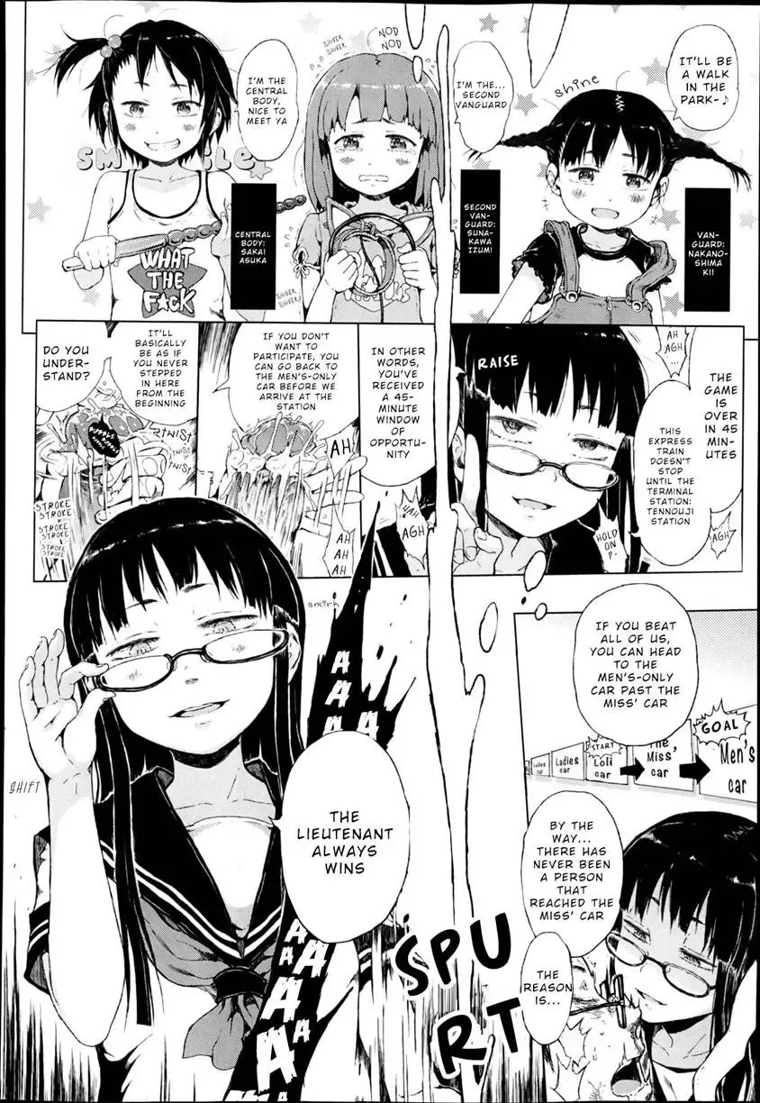 [Gomennasai] 001 - Escape! From The Lolitrain Fhentai - Page 6