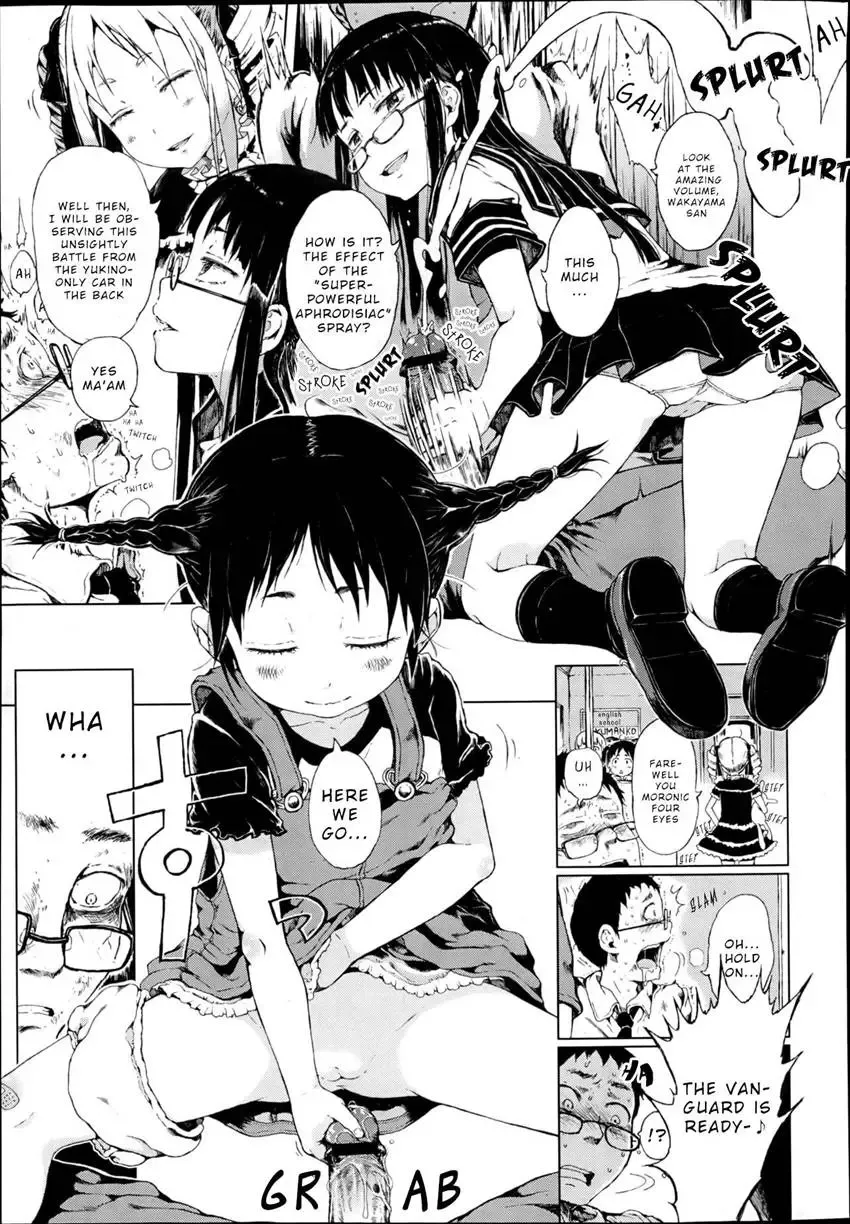 [Gomennasai] 001 - Escape! From The Lolitrain Fhentai - Page 7