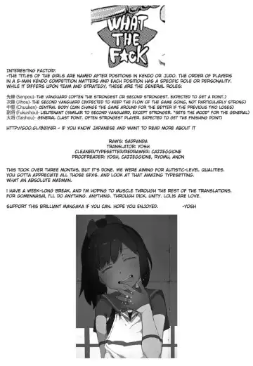 [Gomennasai] 001 - Escape! From The Lolitrain Fhentai - Page 23