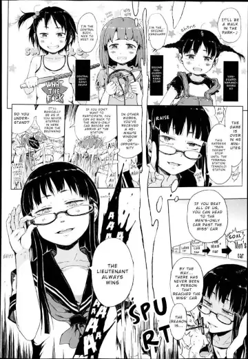 [Gomennasai] 001 - Escape! From The Lolitrain Fhentai - Page 6