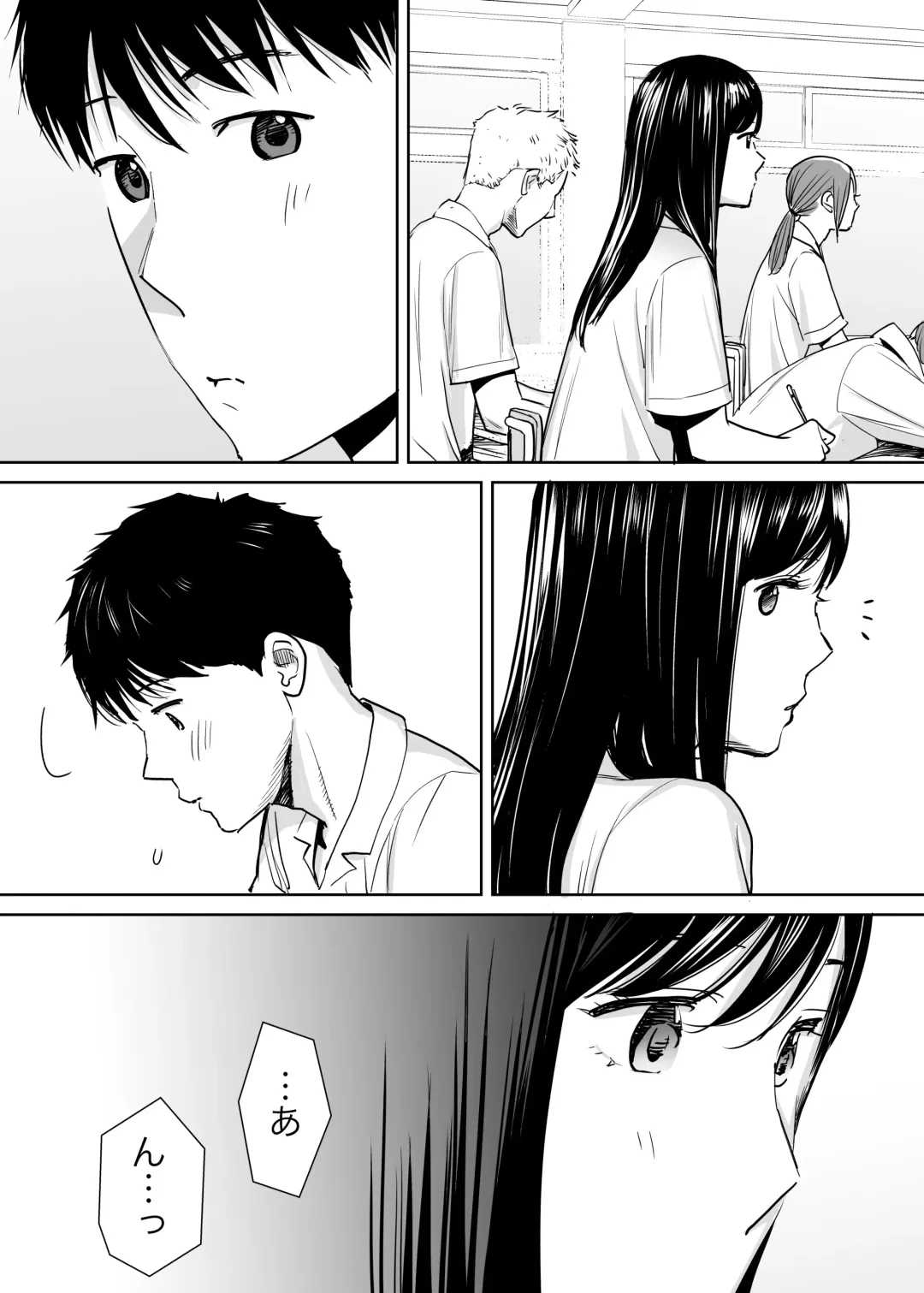 [Katsura Airi] Karami Zakari vol. 1 Fhentai - Page 11