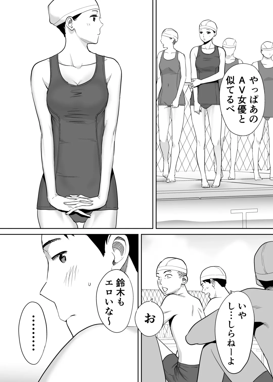 [Katsura Airi] Karami Zakari vol. 1 Fhentai - Page 28