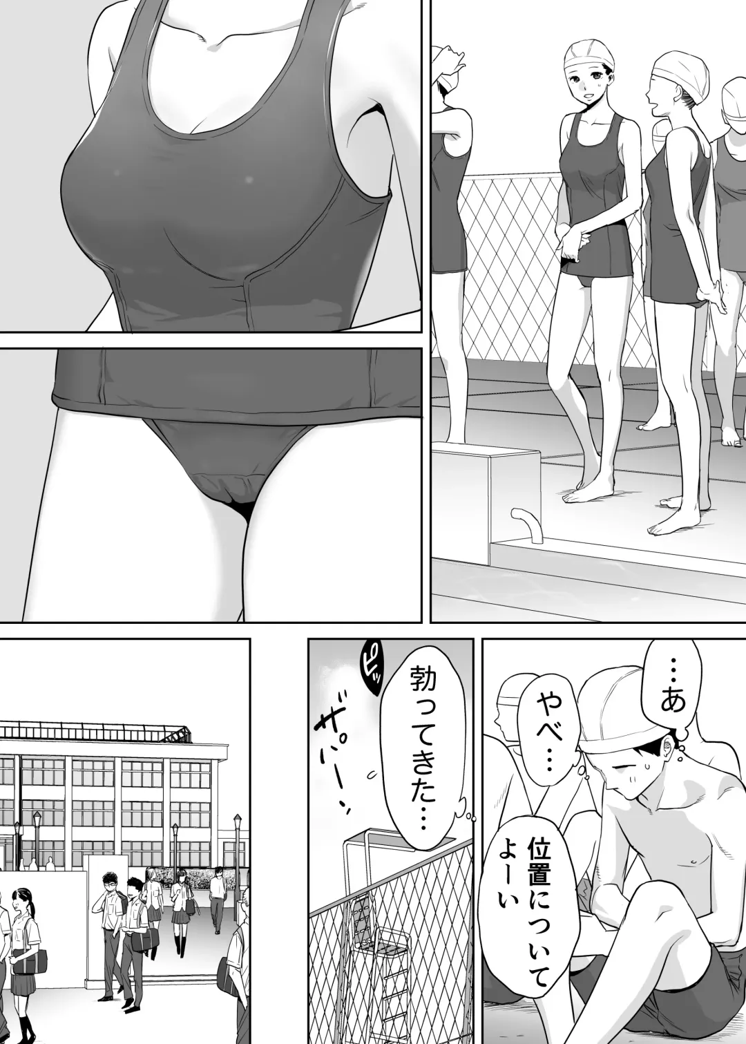 [Katsura Airi] Karami Zakari vol. 1 Fhentai - Page 29