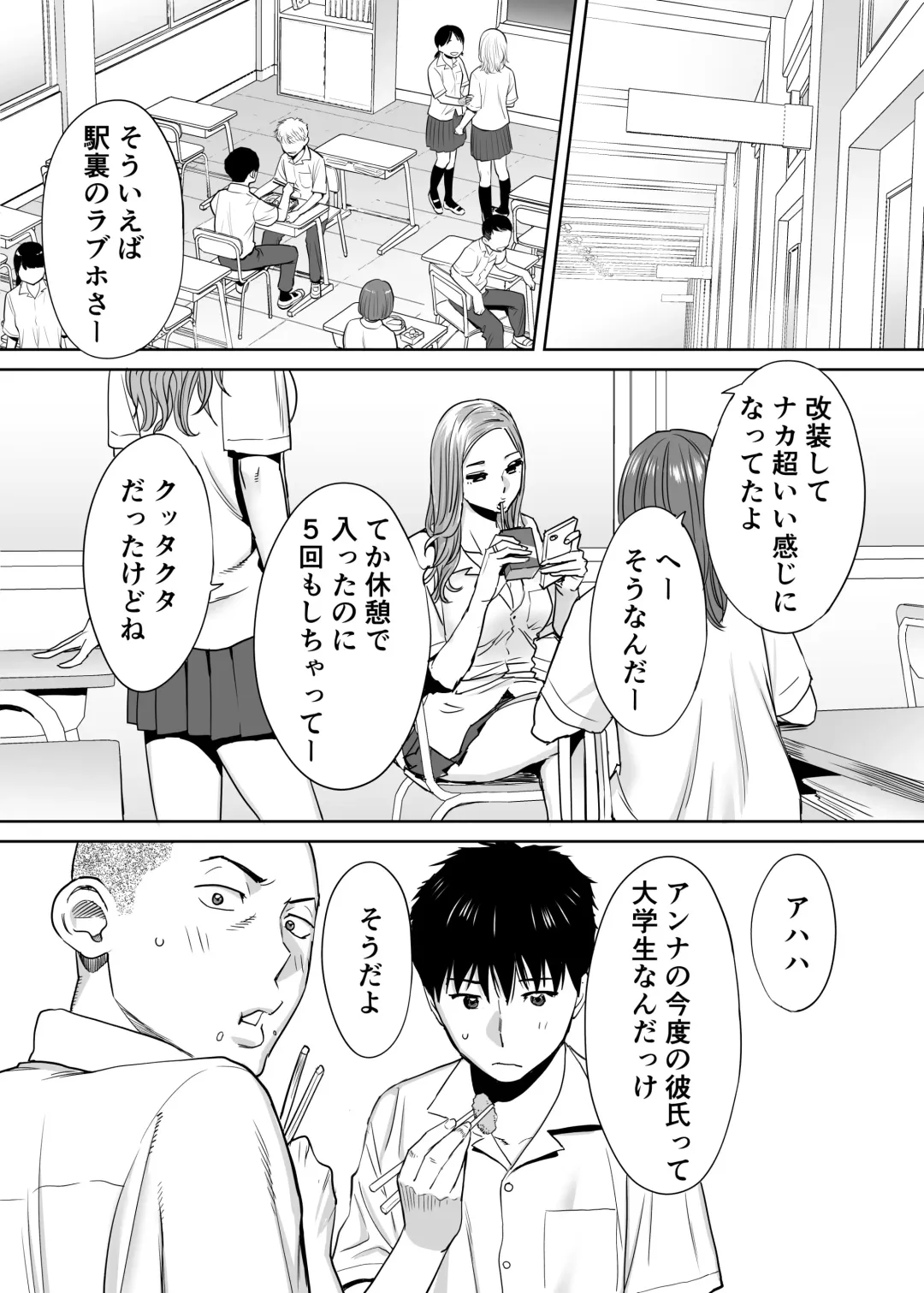 [Katsura Airi] Karami Zakari vol. 1 Fhentai - Page 4