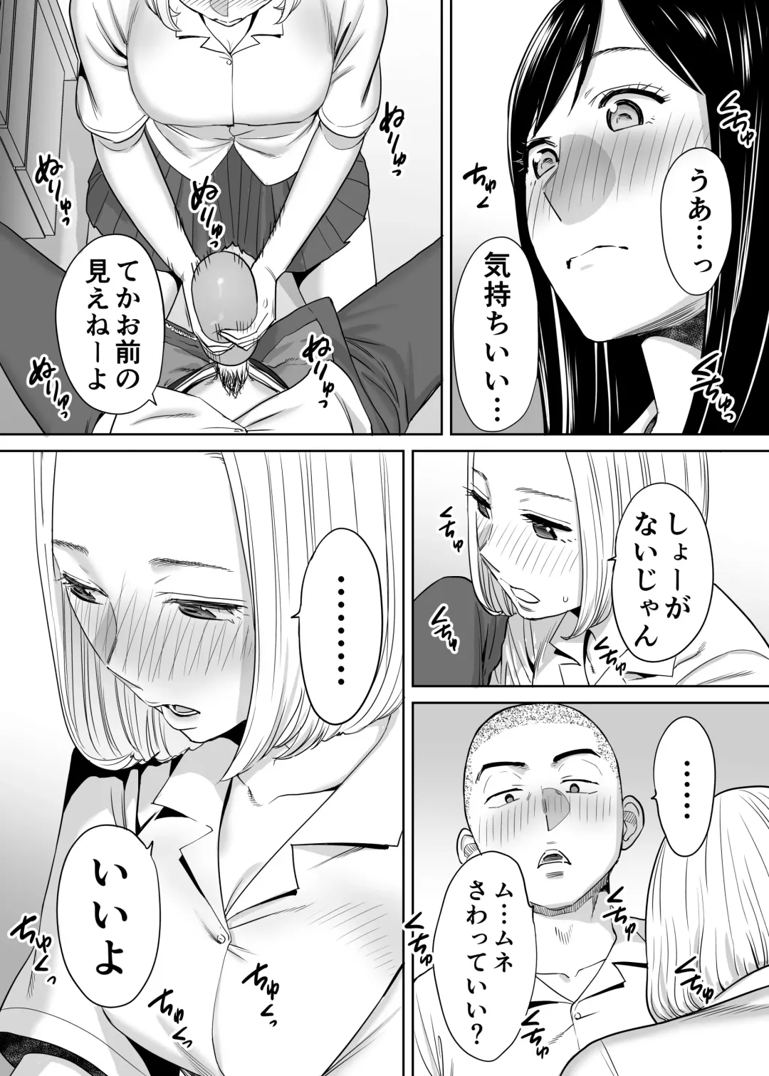 [Katsura Airi] Karami Zakari vol. 1 Fhentai - Page 45