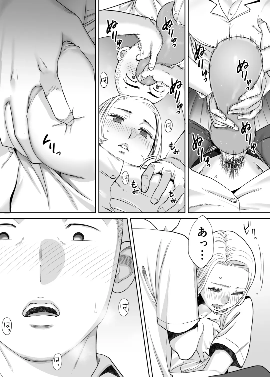 [Katsura Airi] Karami Zakari vol. 1 Fhentai - Page 47