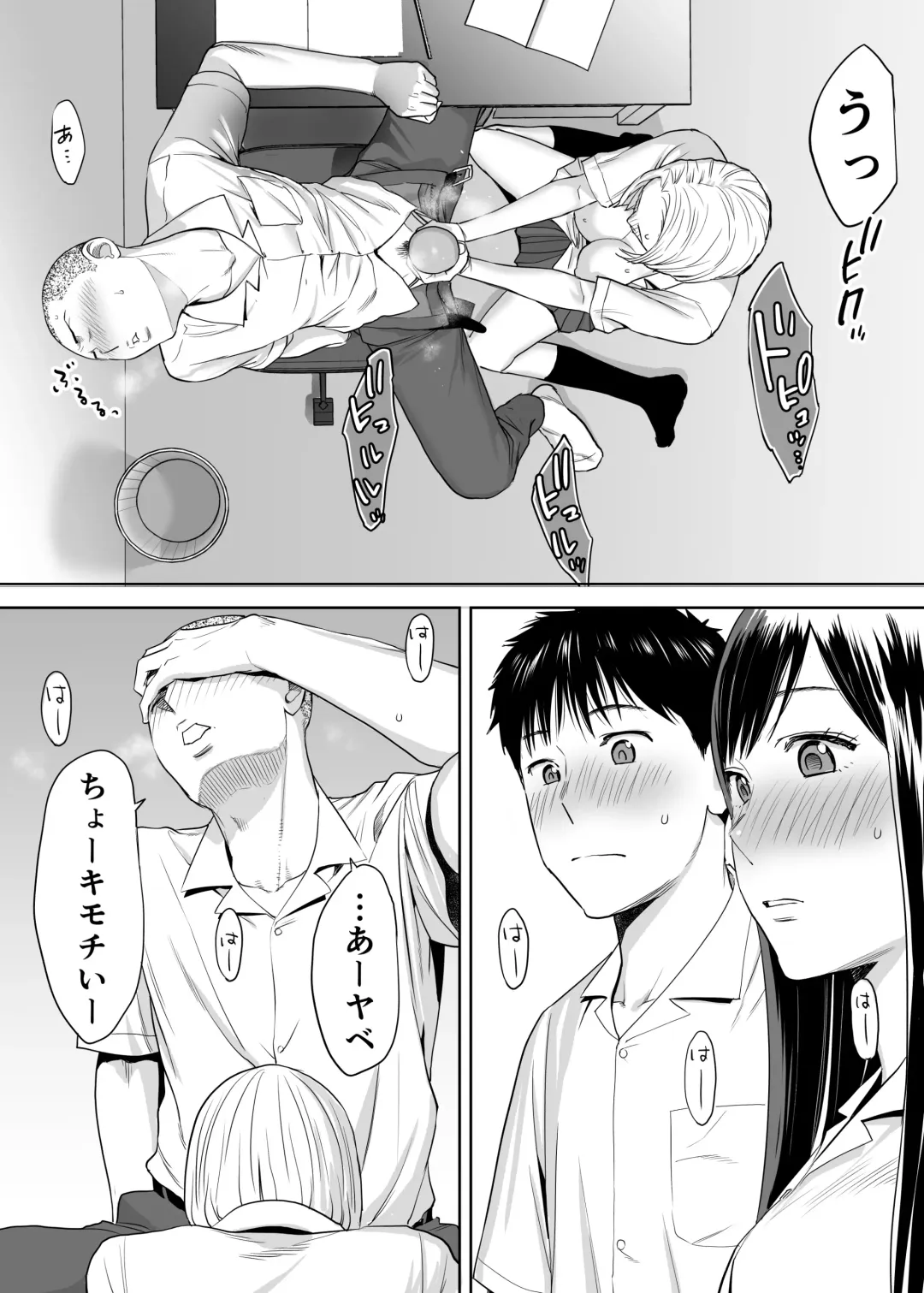 [Katsura Airi] Karami Zakari vol. 1 Fhentai - Page 50